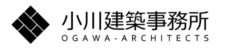 小川建築事務所